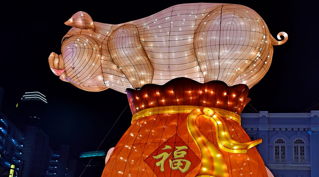 CHINESE NEW YEAR 2019 – YEAR OF THE PIG