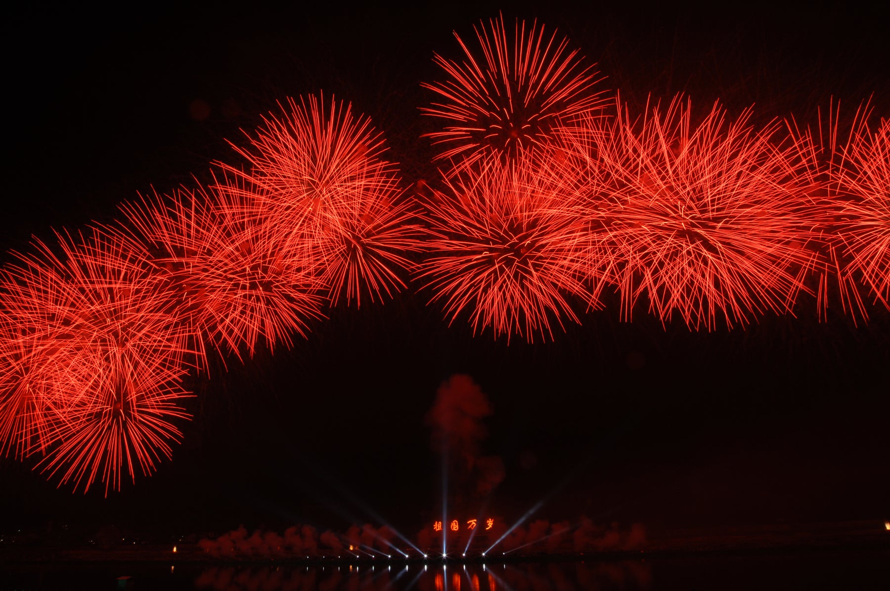 Fireworks Competition Comes To Yorkshire