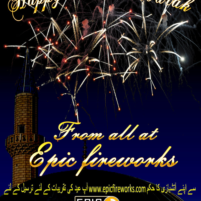 Abu Dhabi Police Advert on Fireworks Safety at Eid