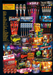 H,D and Q 1.3G Consumer Firework Display Pack by Epic Fireworks